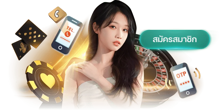 สมัครสมาชิก by saบาคาร่า